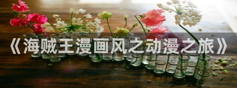 78动漫app