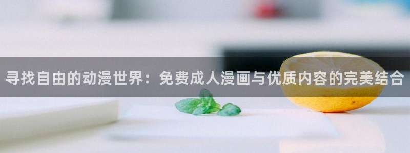 78动漫手机版