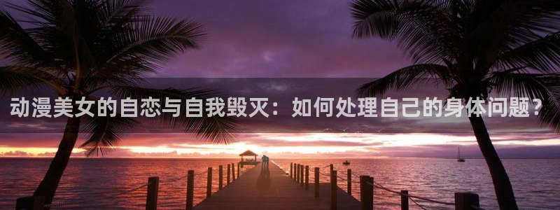 78动漫安卓